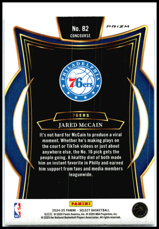 2024-25 Panini Select Blue Cracked Ice Prizm #82 Jared McCain Rookie 76ers