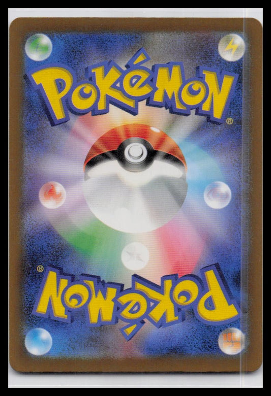 Zamazenta V 103/172 Holo Foil VSTAR Universe