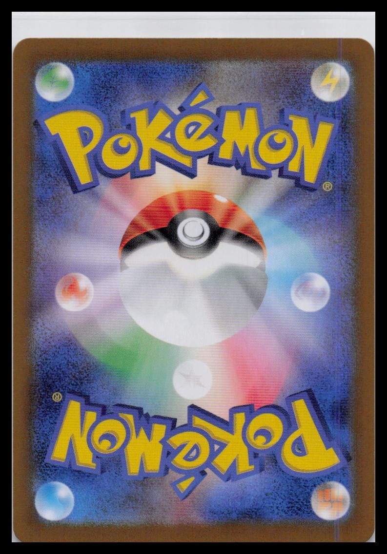 Feebas Pokeball Foil 035/187 sv8a Terastal Festival