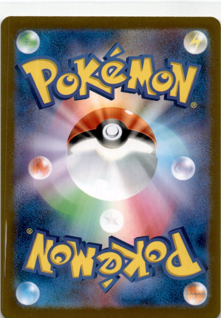 Bill's Transfer SR 199/165 Pokemon 151 SV2a Japanese Card