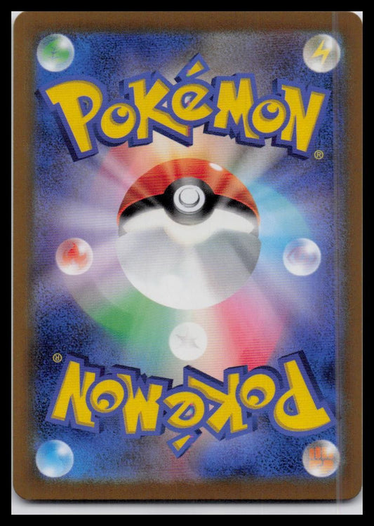 Venonat 48/165 Reverse Pokeball Holo SV2a 151