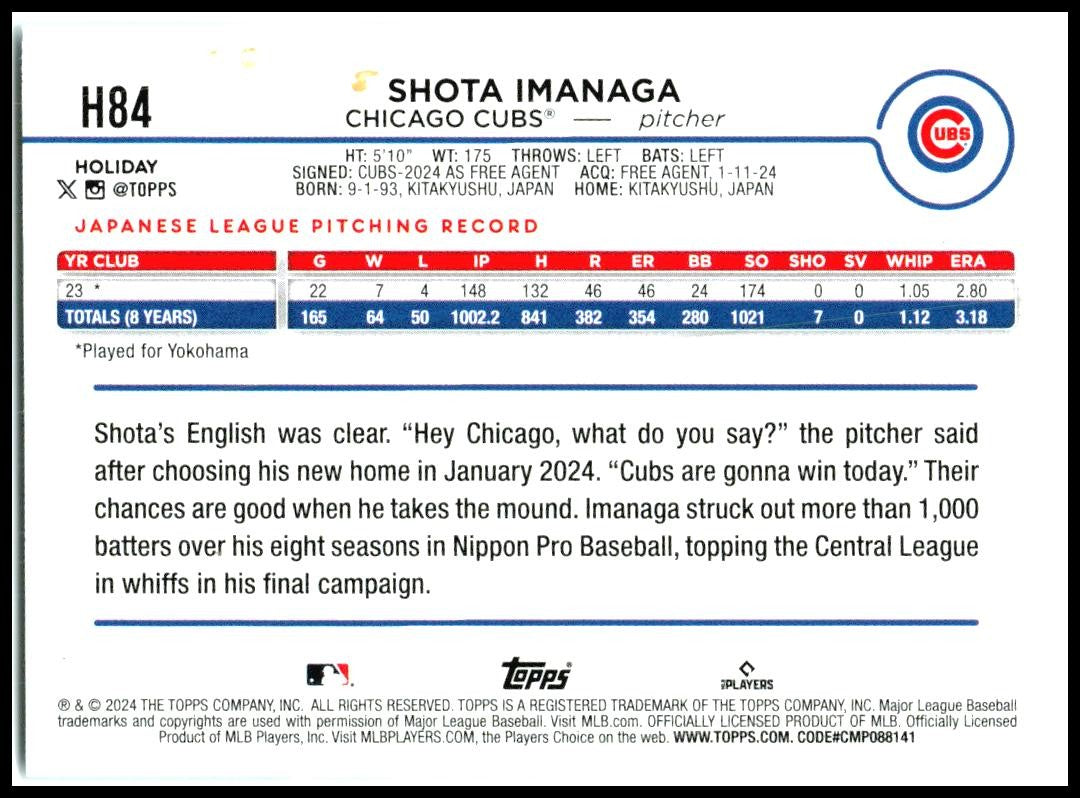 2024 Topps Holiday #H84 Shota Imanaga Rookie Chicago Cubs