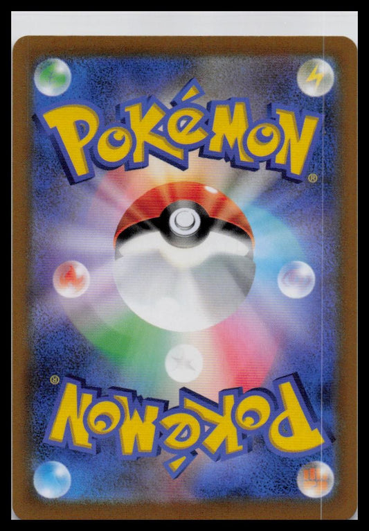 Zeraora V 024/070 s6k Jet Black Spirit