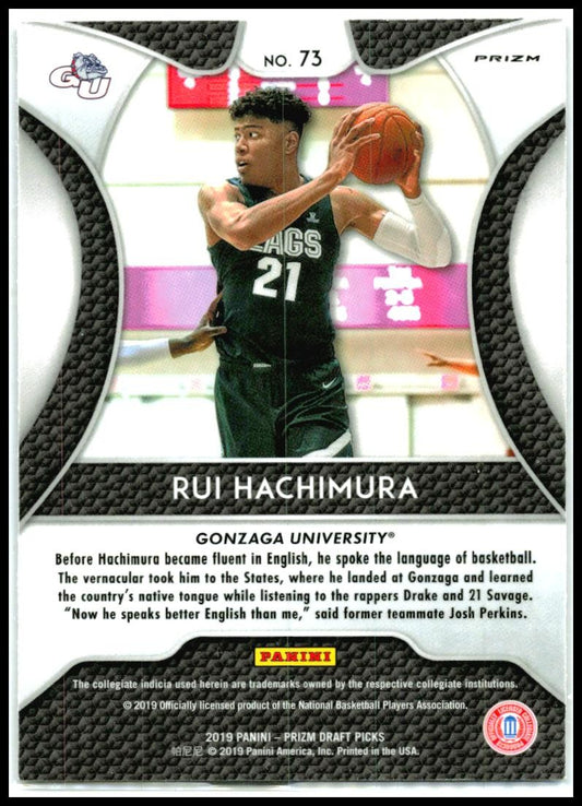 2019 Panini Prizm Draft Picks Prizms Blue #73 Rui Hachimura Rookie Lakers
