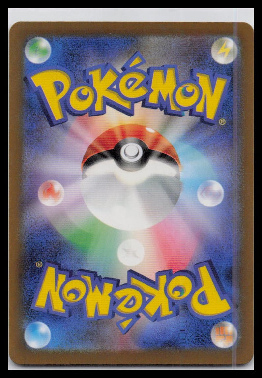 Hisuian Samurott V 086/172 s12a VSTAR Universe