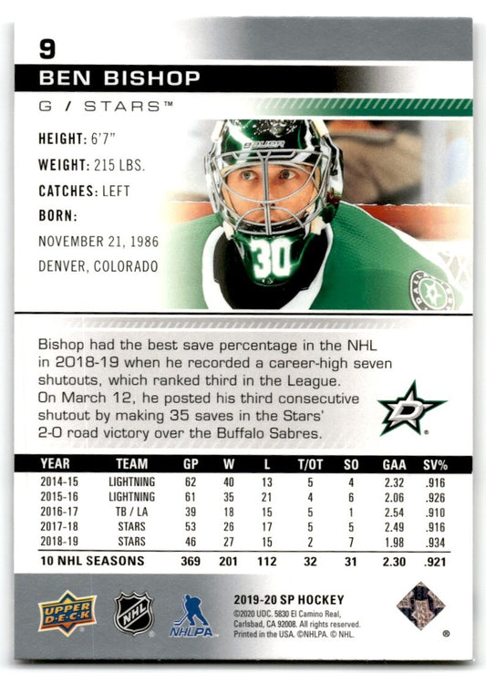 2019-20 SP Ben Bishop Dallas Stars #9