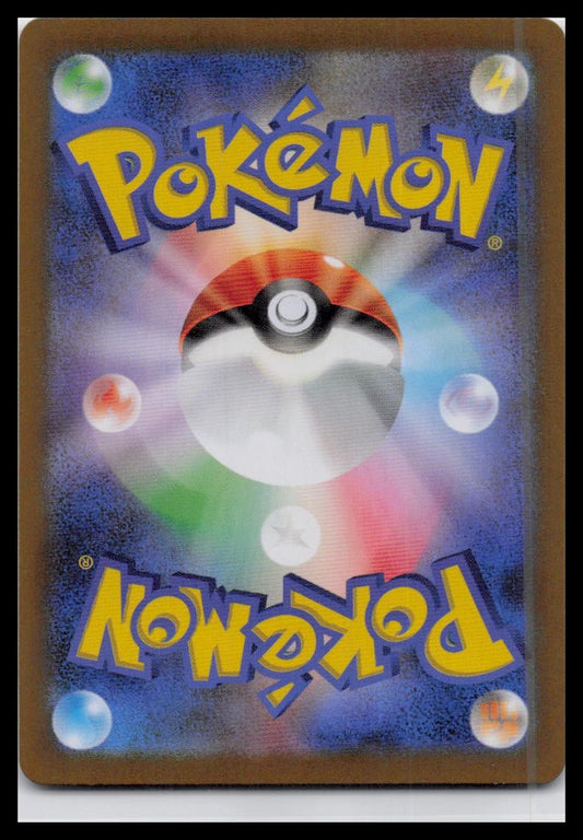 Gardevoir EX 82/190 SV4a Shiny Treasure