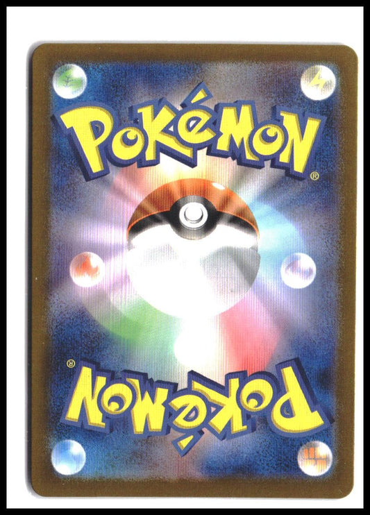 Sandy Shocks ex RR 088/187 sv8a Terastal Festival