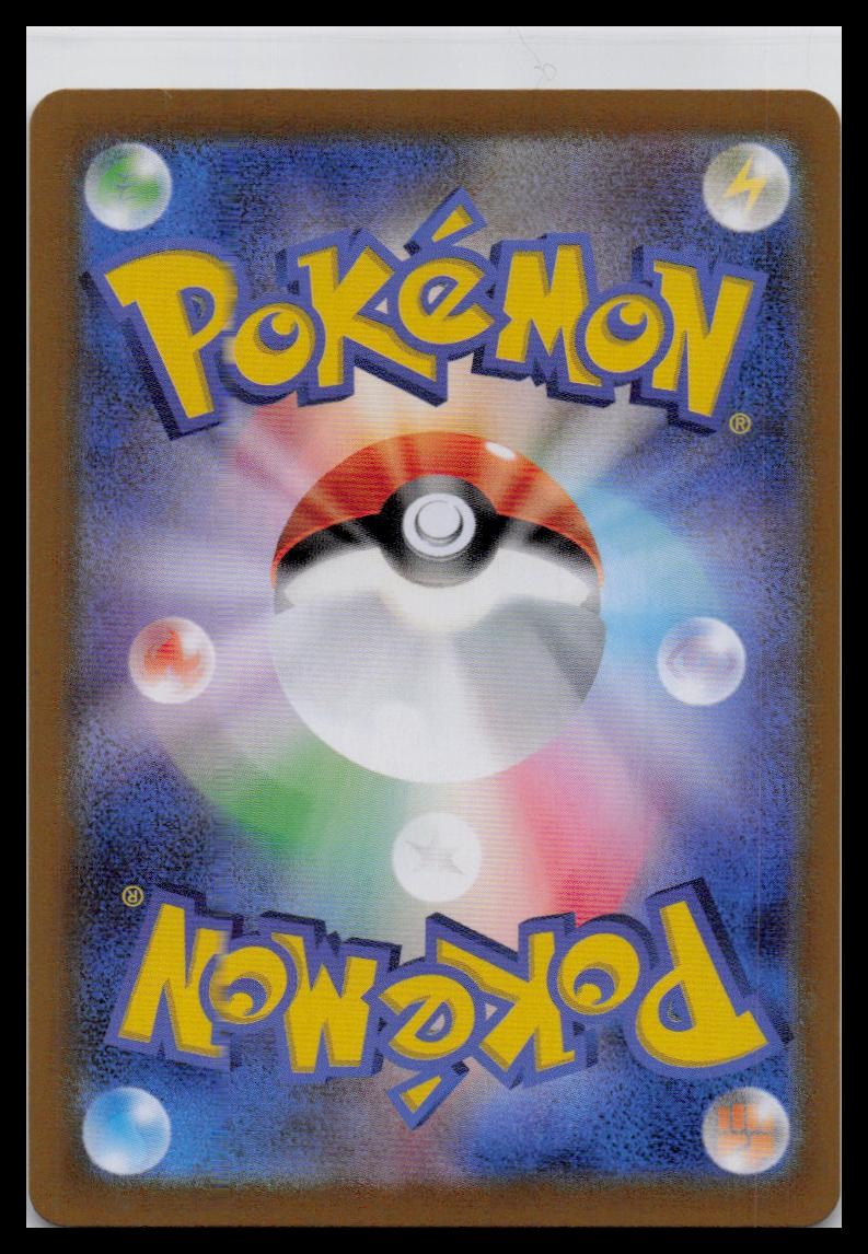 Iron Hands EX 054/187 Terastal Festival sv8a