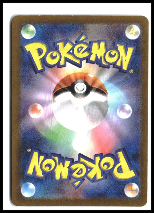 Gardevoir ex #086/198