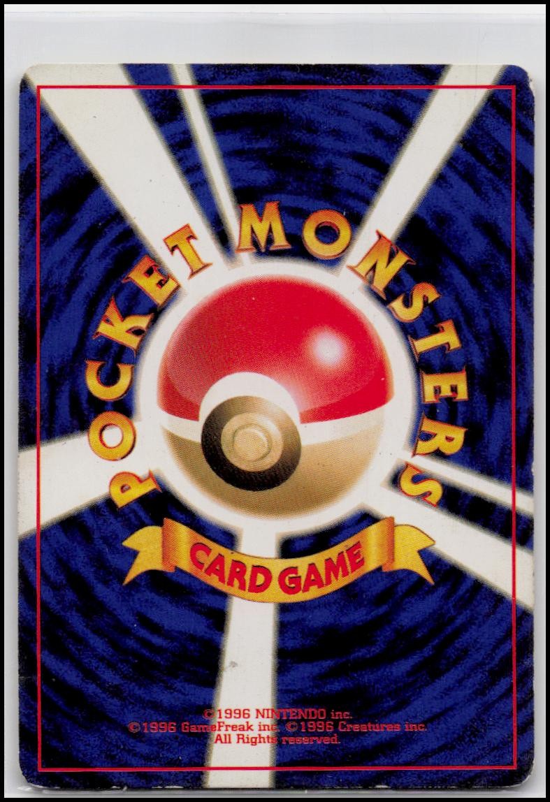 Azumarill #184 Holo Neo Genesis - HP