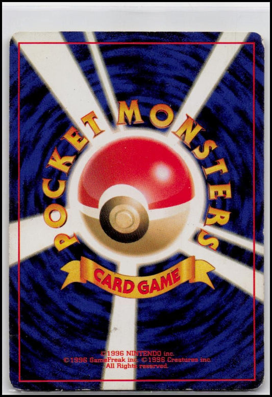 Azumarill #184 Holo Neo Genesis - HP