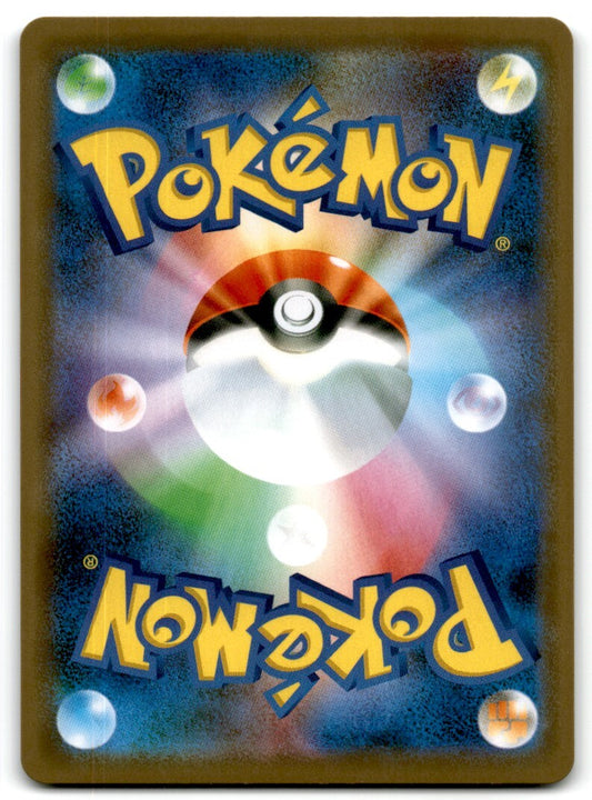 2018 Explosive Impact Entei #009/070