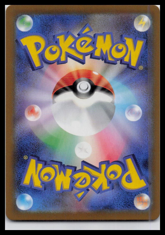 Abra 063/165 SV2a 151 Pokeball Reverse Holo