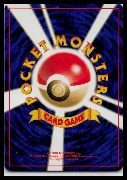 Gym Heroes Erika's Maids - Japanese