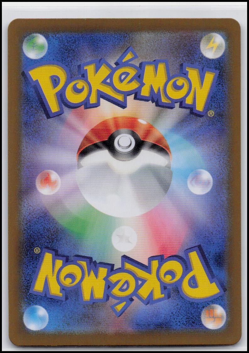 Iron Leaves 016/187 RR sv8a Terastal Festival