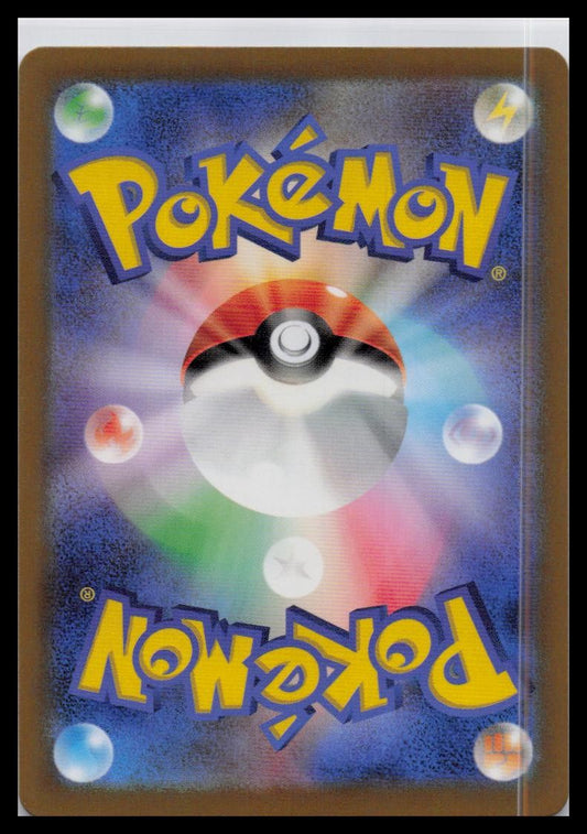 Dugtrio 051/165 Rev Holo Pokeball Pokemon 151