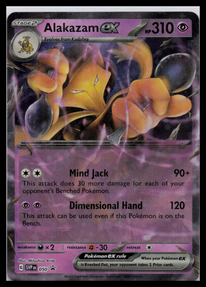 SV: Scarlet & Violet Promo Cards #050 Alakazam ex