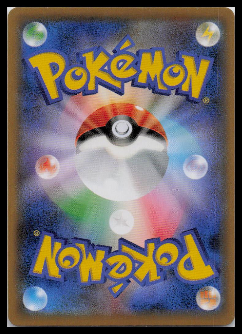 003/024 Ludiculo - Detective Pikachu JP