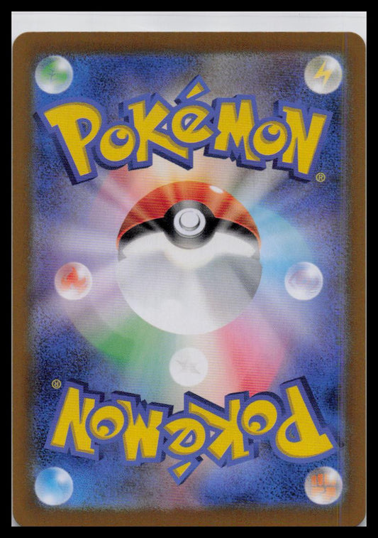 Duraladon Pokeball Foil 112/187 sv8a Terastal Festival