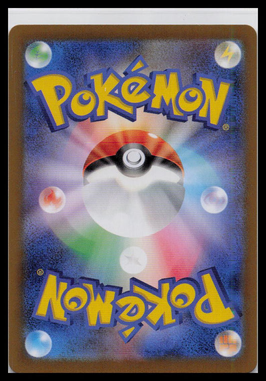 Iron Valiant EX 74/187 sv8a Terastal Festival