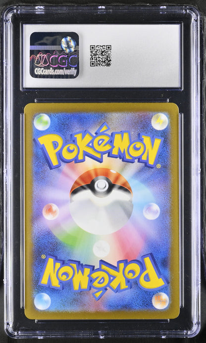 2023 Pokémon Card 151 #060/165 Poliwag