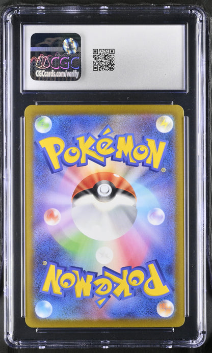 2023 Pokémon Card 151 #075/165 Graveler