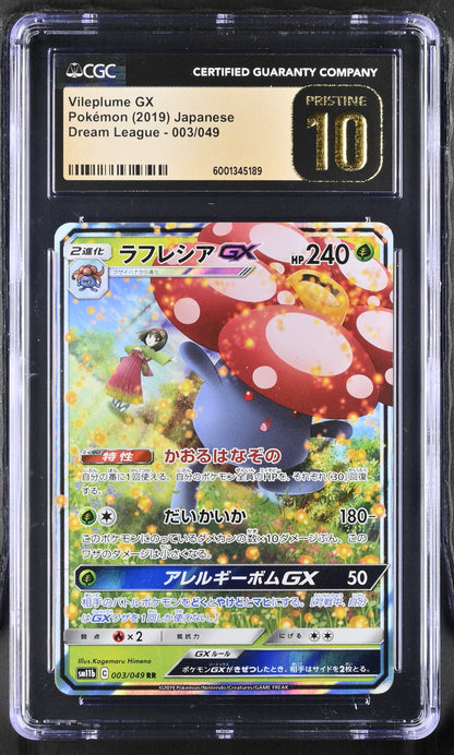 2019 Dream League #003/049 Vileplume GX CGC Pristine 10
