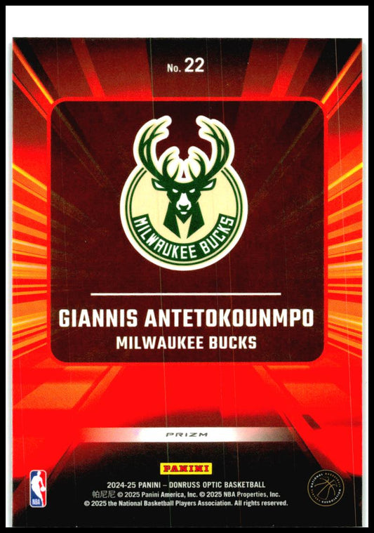 2024-25 Donruss Optic Express Lane Purple #22 Giannis Antetokounmpo Bucks