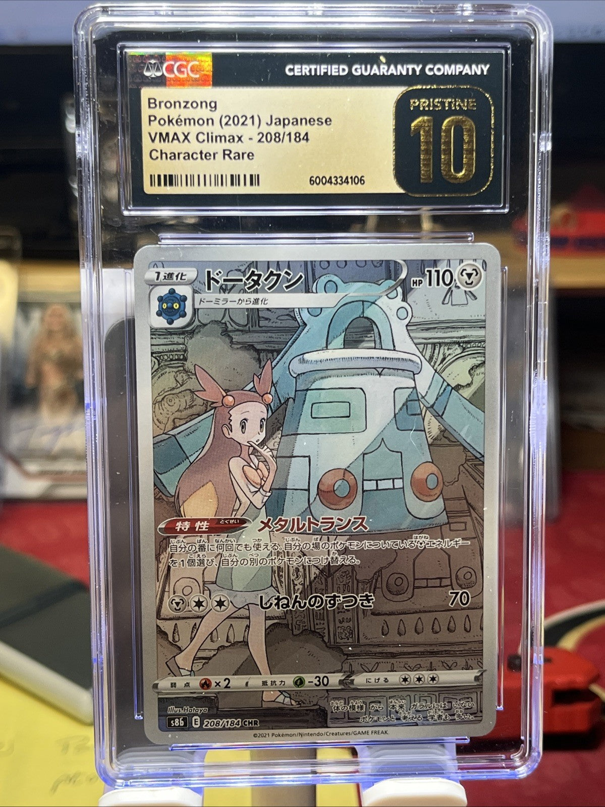 CGC PRISTINE 10 Bronzong 208 | VMAX Climax | Character Rare Holo | 2021 Japanese