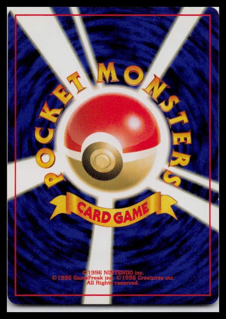 Rocket Gang Digger - LP