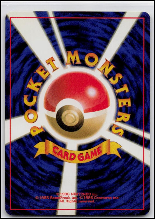 Pidgeot #018 Jungle Holo [Swirl] - LP