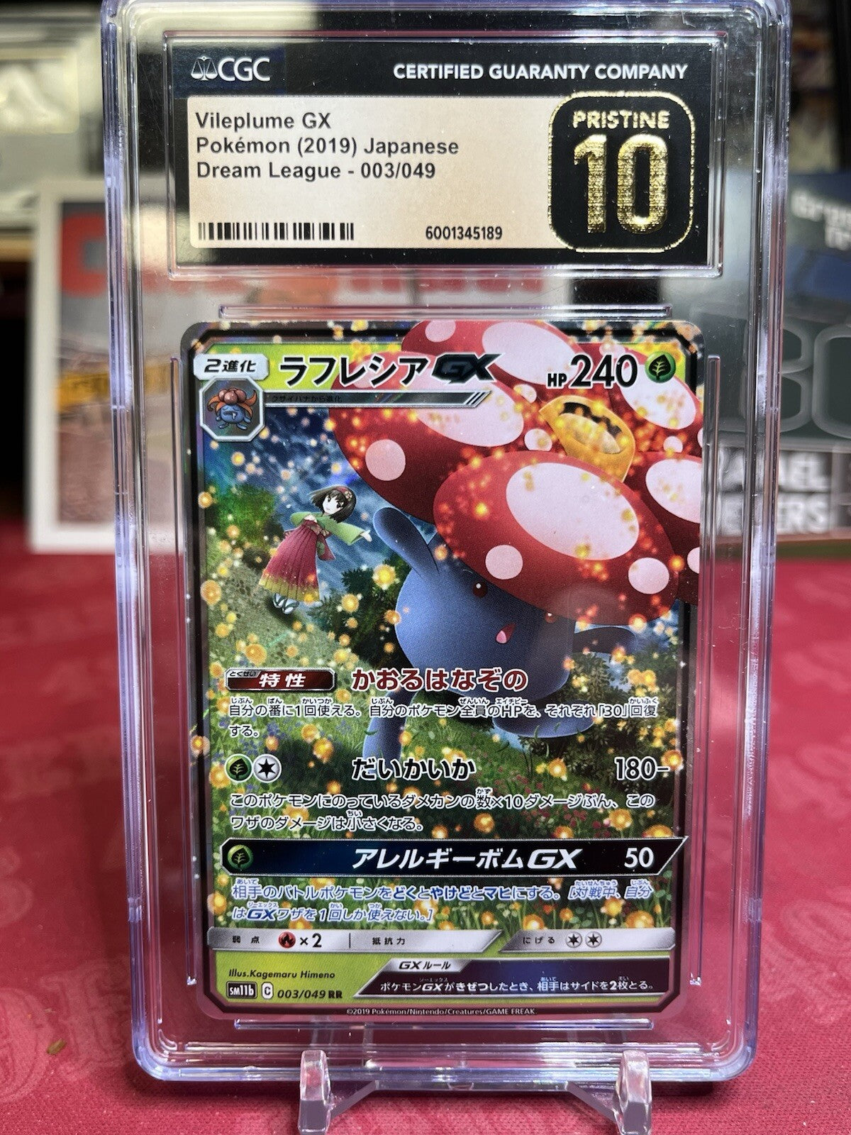 2019 POKEMON JPN SUN & MOON DREAM LEAGUE #003 VILEPLUME GX CGC 10 PRISTINE