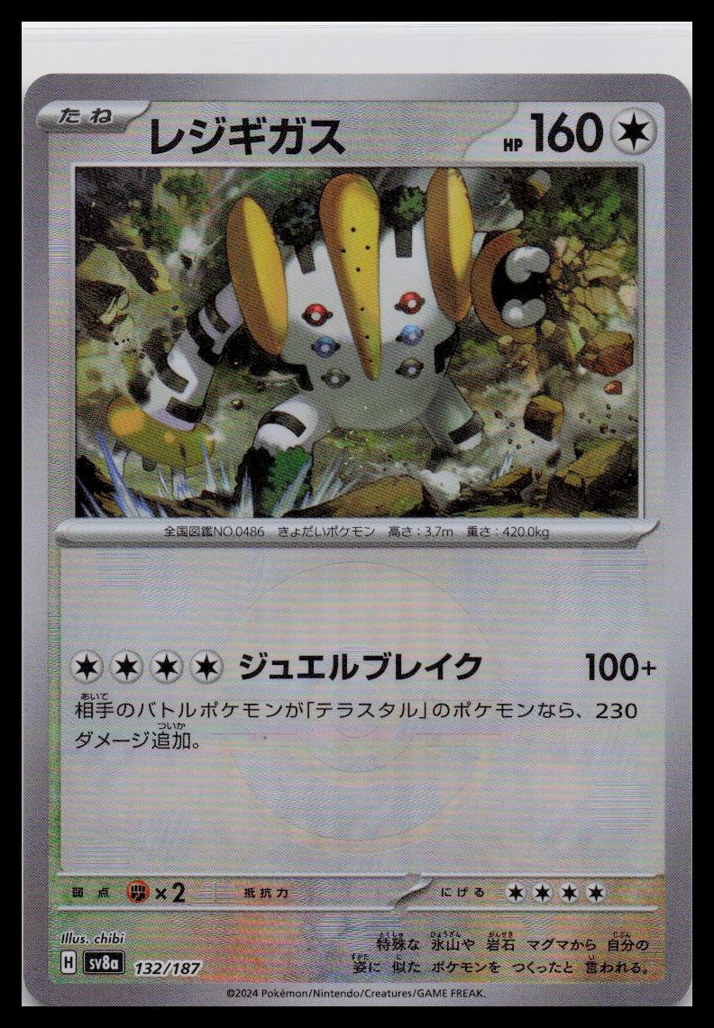 Regigigas 132/187 Poke Ball Holo Pokemon Terastal Festival
