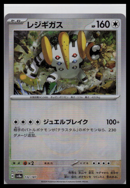 Regigigas 132/187 Poke Ball Holo Pokemon Terastal Festival