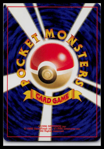 Gym Heroes #20 Lt. Surge's Raticate