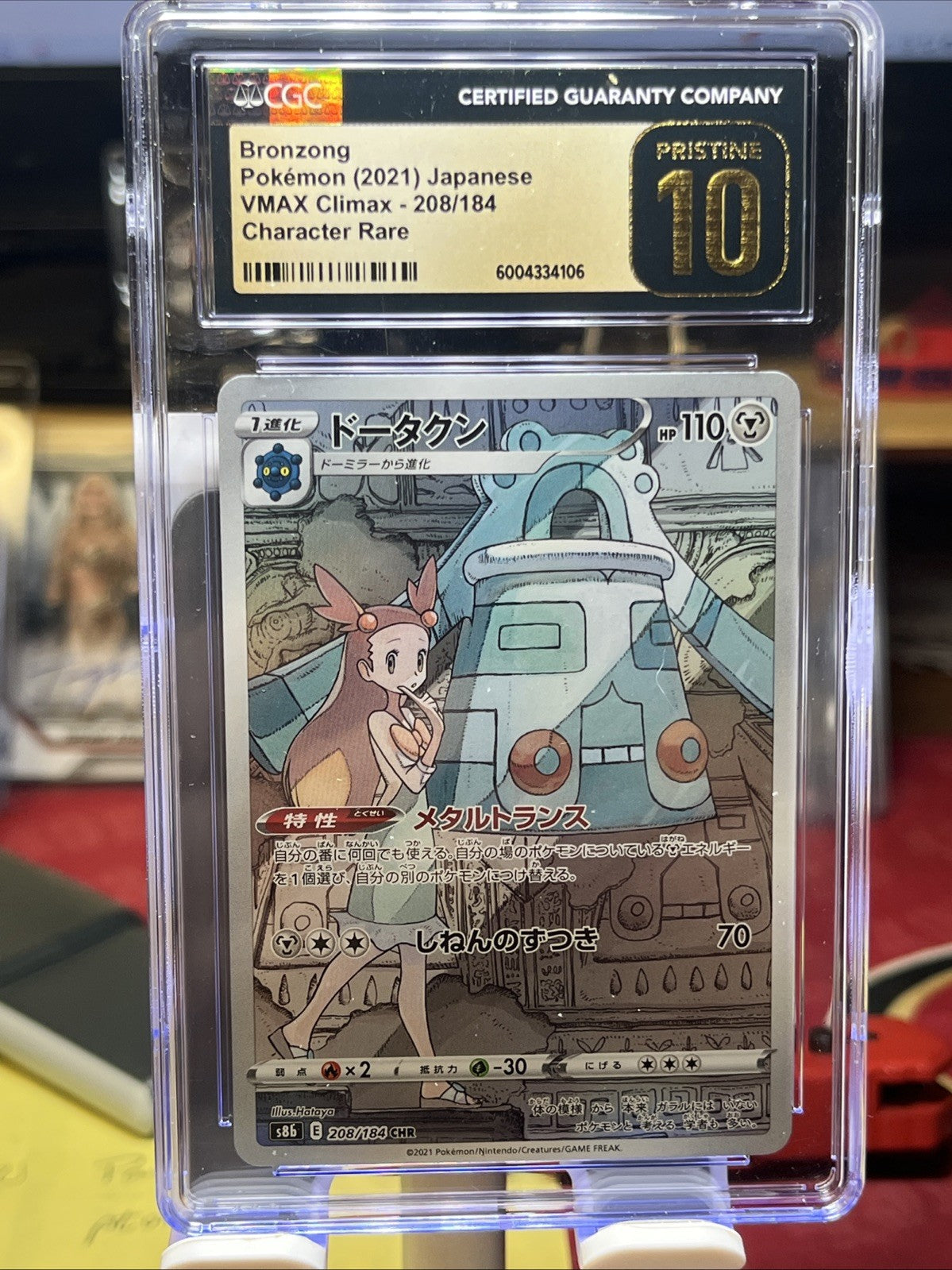 CGC PRISTINE 10 Bronzong 208 | VMAX Climax | Character Rare Holo | 2021 Japanese