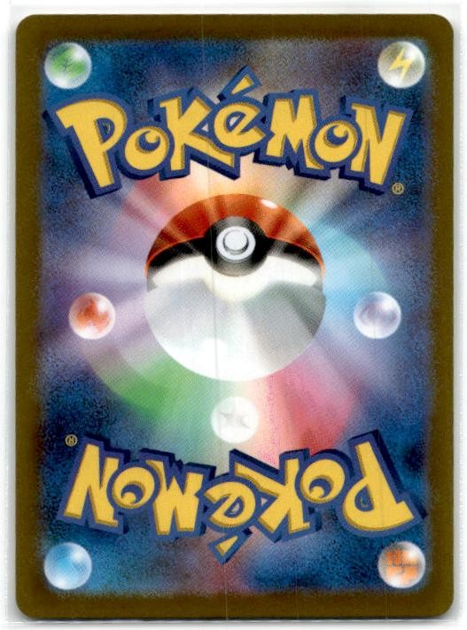 # Charizard ex RR 006/165 Pokemon 151 SV2a Japan Card