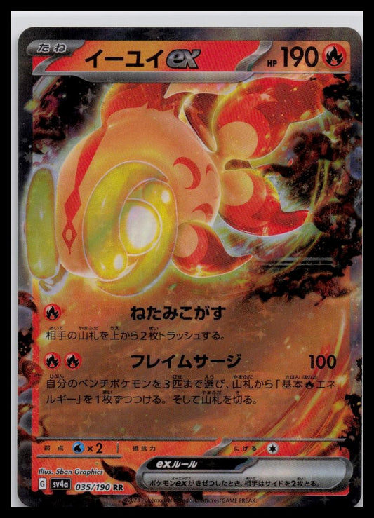 Chi-Yu ex 035/190 RR sv4a Holo Shiny Treasure