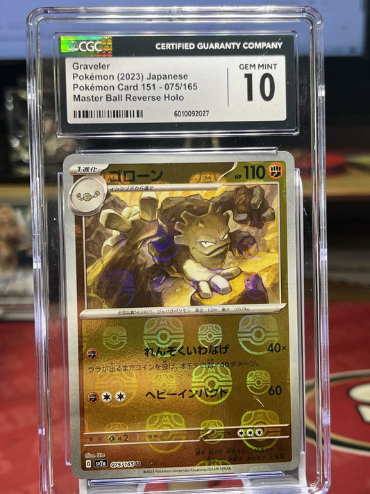 ⚡⚡ CGC 10 Gem Mint Graveler 075/165 Master Ball Reverse Japanese 151