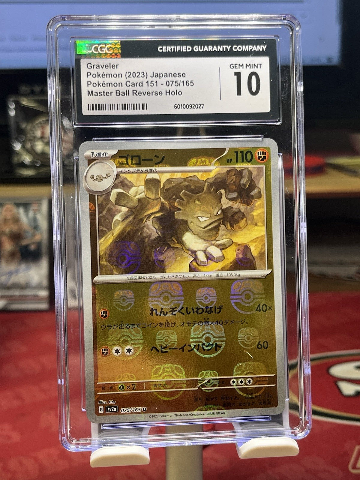 ⚡⚡ CGC 10 Gem Mint Graveler 075/165 Master Ball Reverse Japanese 151