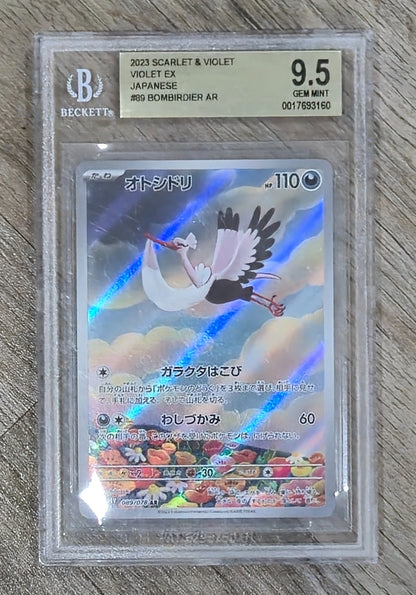 2023 Scarlet Violet #89 Bombirdier AR Japanese Pokémon BGS 9.5