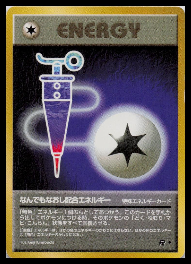 Team Rocket #81/82 Full Heal Energy