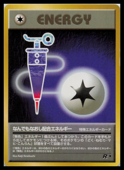 Team Rocket #81/82 Full Heal Energy