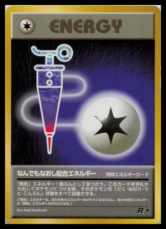 Team Rocket #81/82 Full Heal Energy