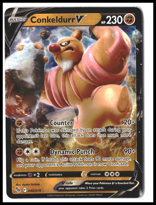 Conkeldurr V #040/078 Pokemon GO Ultra Rare