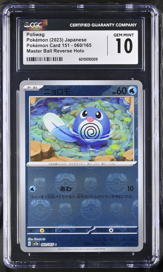 2023 Pokémon Card 151 #060/165 Poliwag CGC 10 Gem Mint.