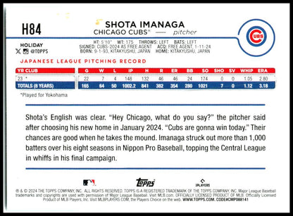 2024 Topps Holiday #H84 Shota Imanaga Rookie Chicago Cubs