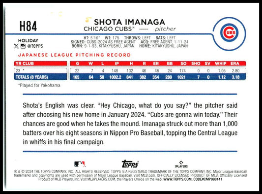 2024 Topps Holiday #H84 Shota Imanaga Rookie Chicago Cubs
