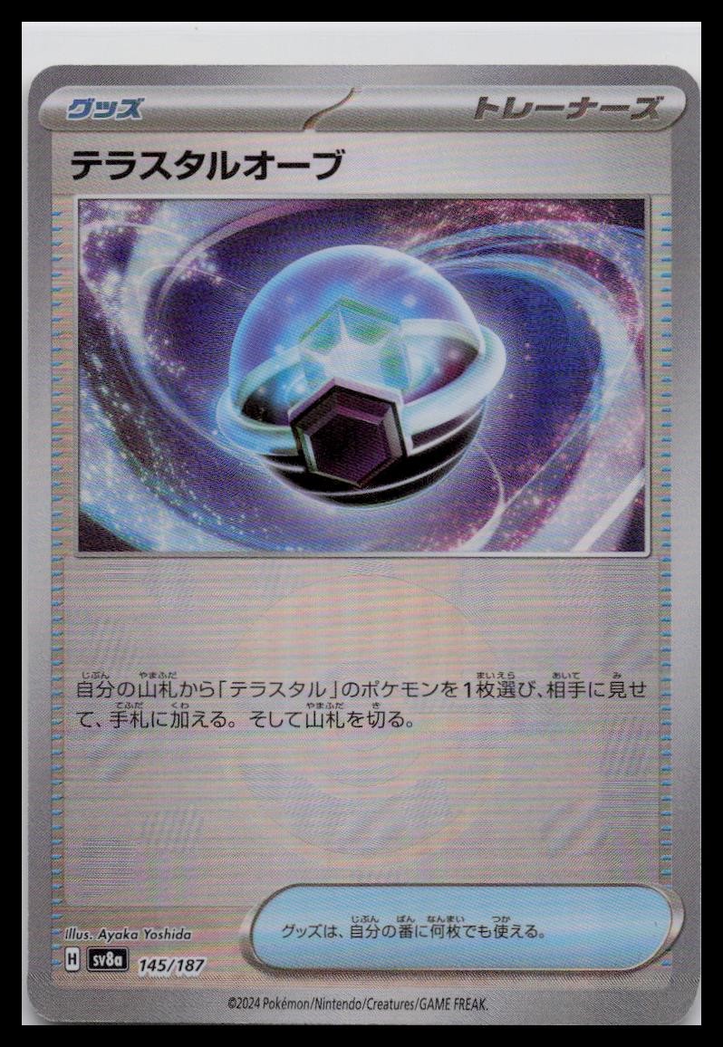 Tera Orb Pokeball Foil 145/187 sv8a Terastal Festival
